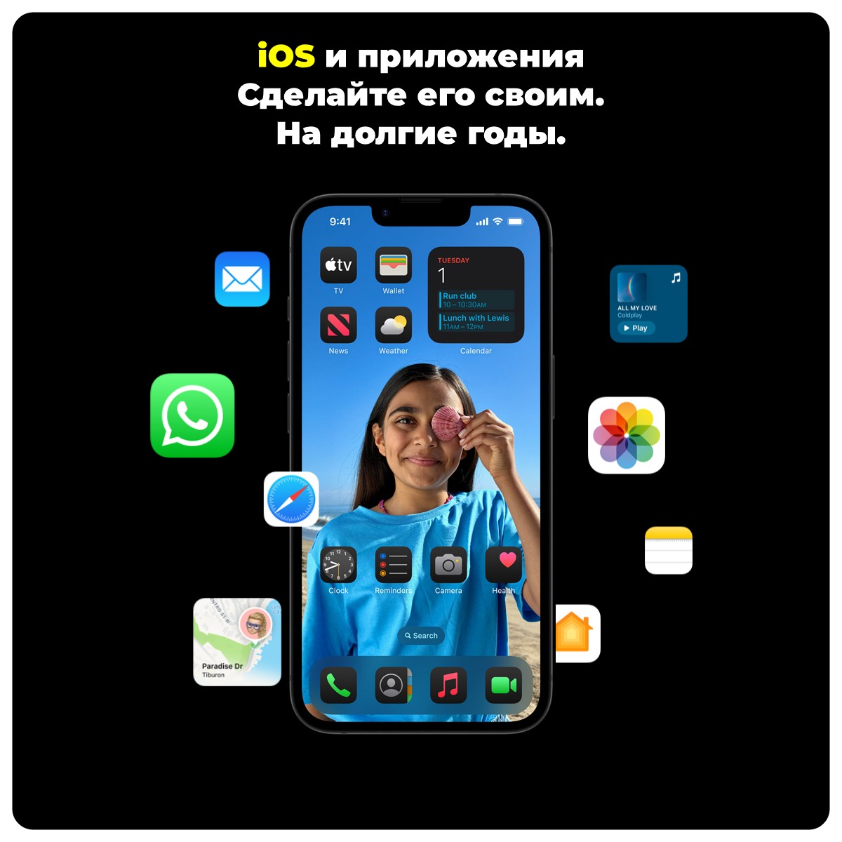 %D0%A1%D0%BC%D0%B0%D1%80%D1%82%D1%84%D0%