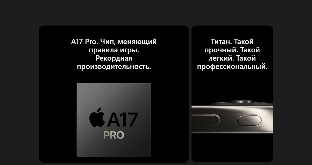 Iphone%2015%20Pro%20Max%20PROMO%202.png?