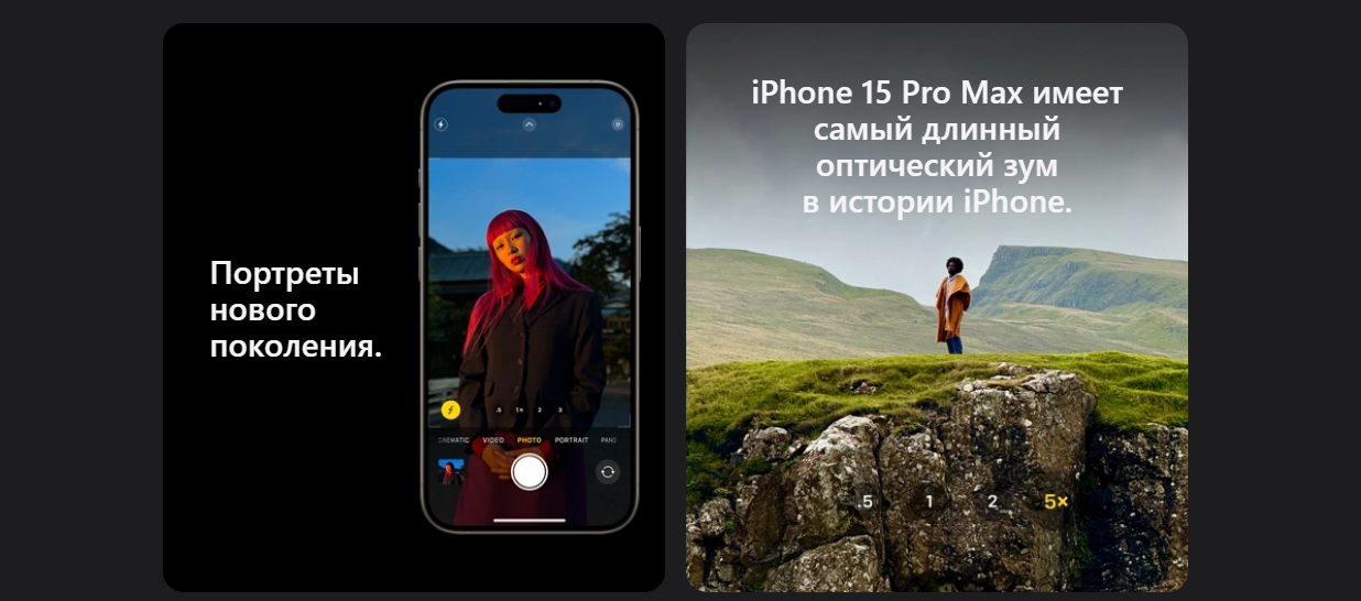 Iphone%2015%20Pro%20Max%20PROMO%204.png?