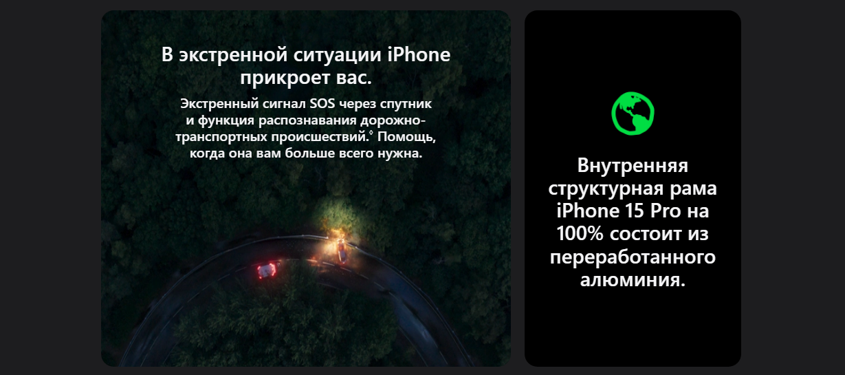 Iphone%2015%20Pro%20Max%20PROMO%207.png?