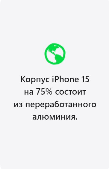 Iphone%2015(Pro)%20PROMO%2011.png?173088