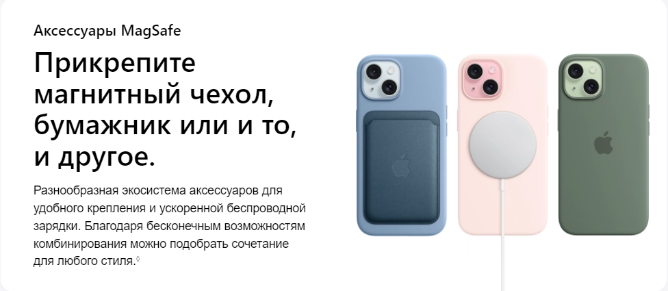 Iphone%2015(Pro)%20PROMO%2014.png?173088