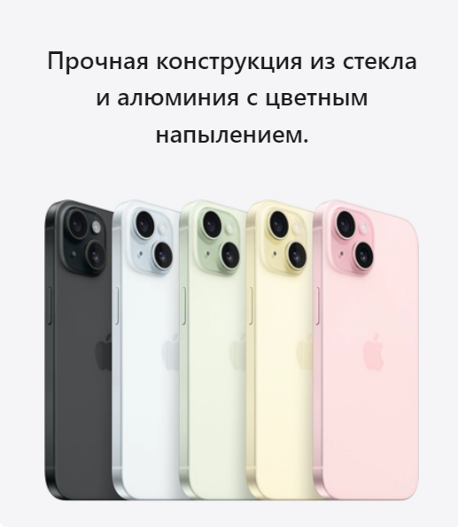 Iphone%2015(Pro)%20PROMO%203.png?1730886