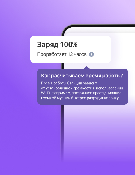 %D0%A3%D0%BC%D0%BD%D0%B0%D1%8F%20%D0%BA%