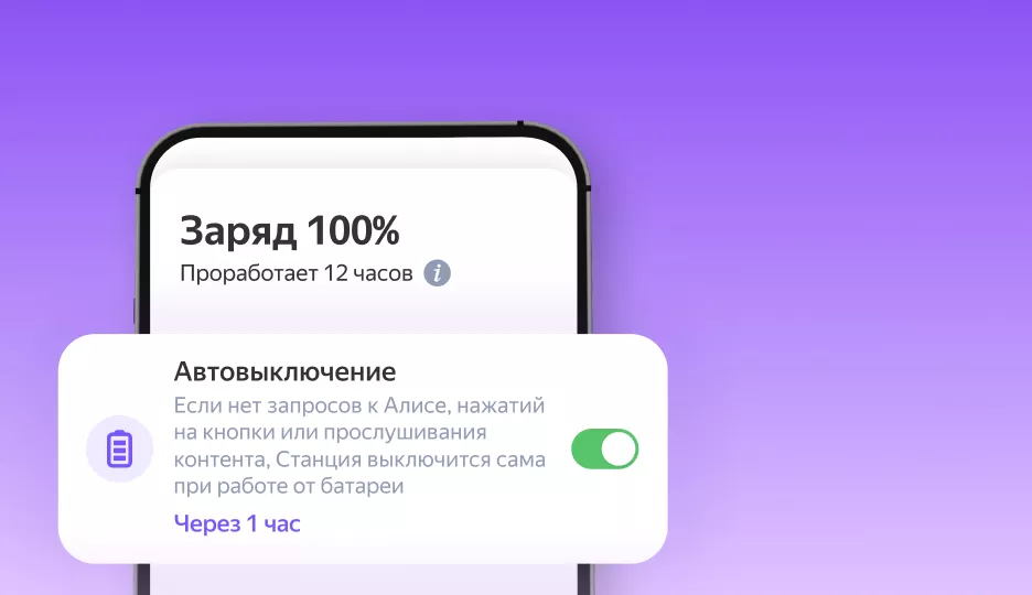 %D0%A3%D0%BC%D0%BD%D0%B0%D1%8F%20%D0%BA%