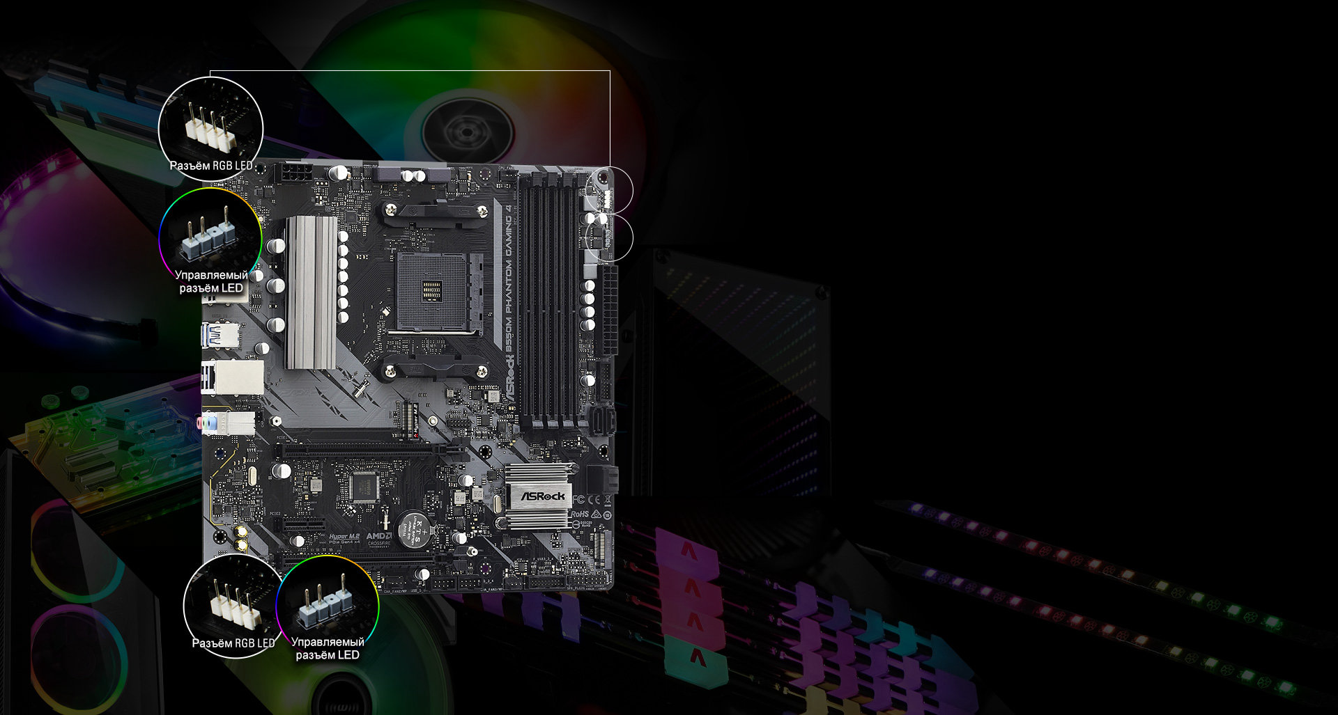 ASROCK%20B550M%20PHANTOM%20GAMING%204%20