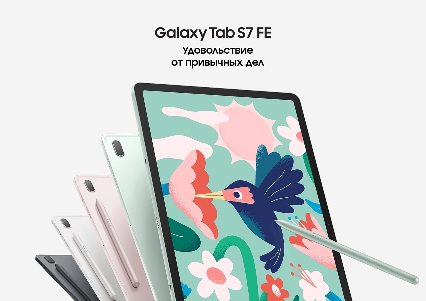 SM-T736BLIAEUC%20PROMO%201.jpg?173885166