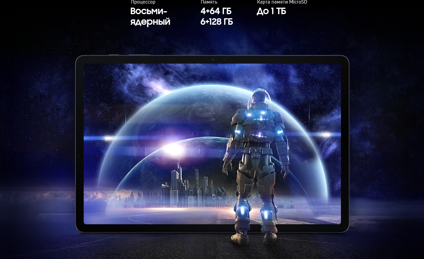 SM-T736BLIAEUC%20PROMO%204.jpg?173885182