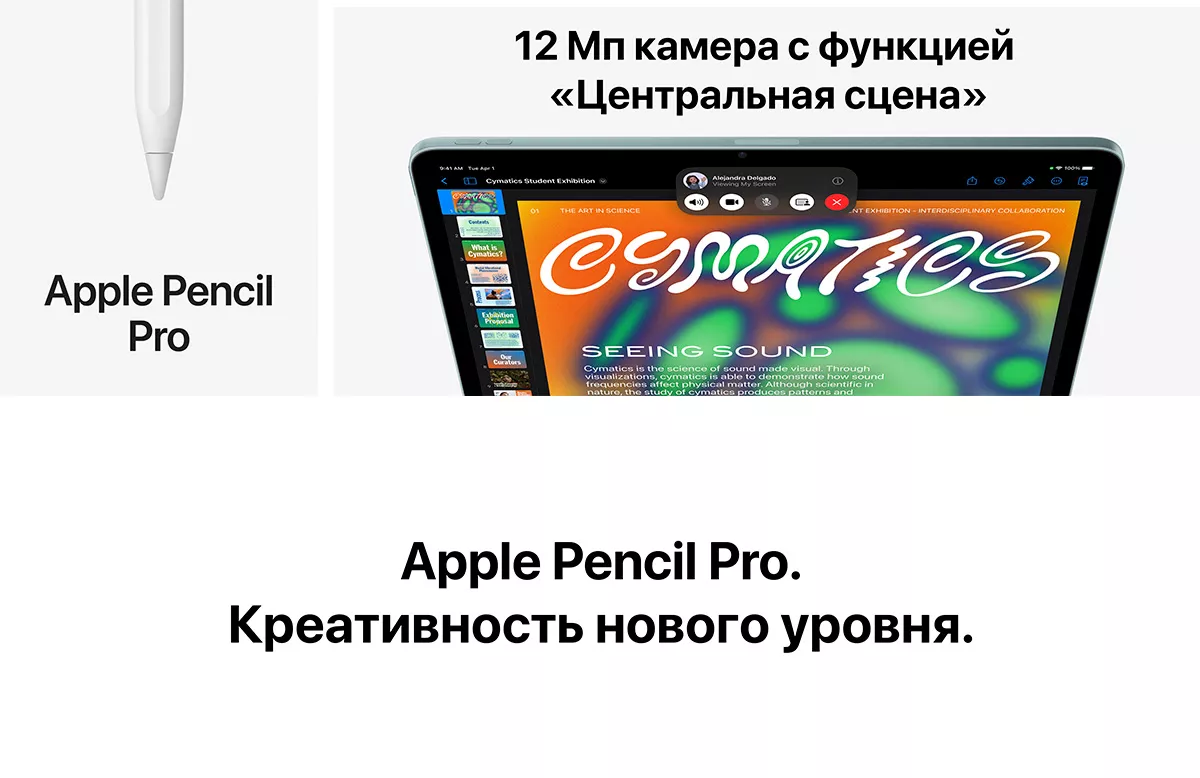 %20Apple%20iPad%20Air%202025%20PROMO%204