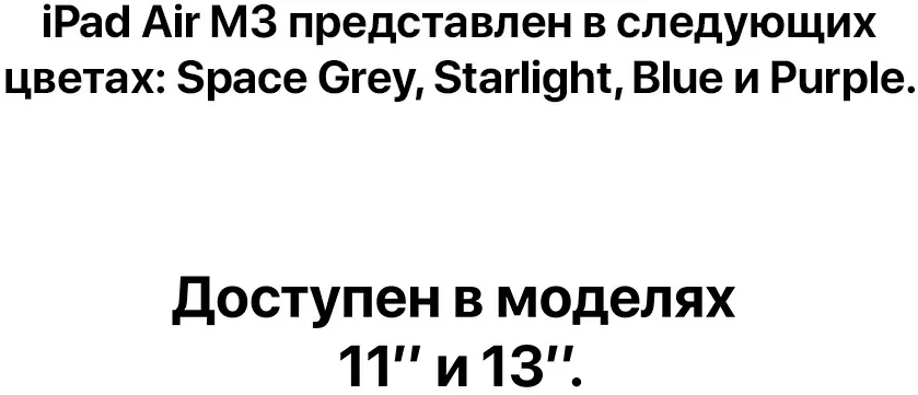 %20Apple%20iPad%20Air%202025%20PROMO%207