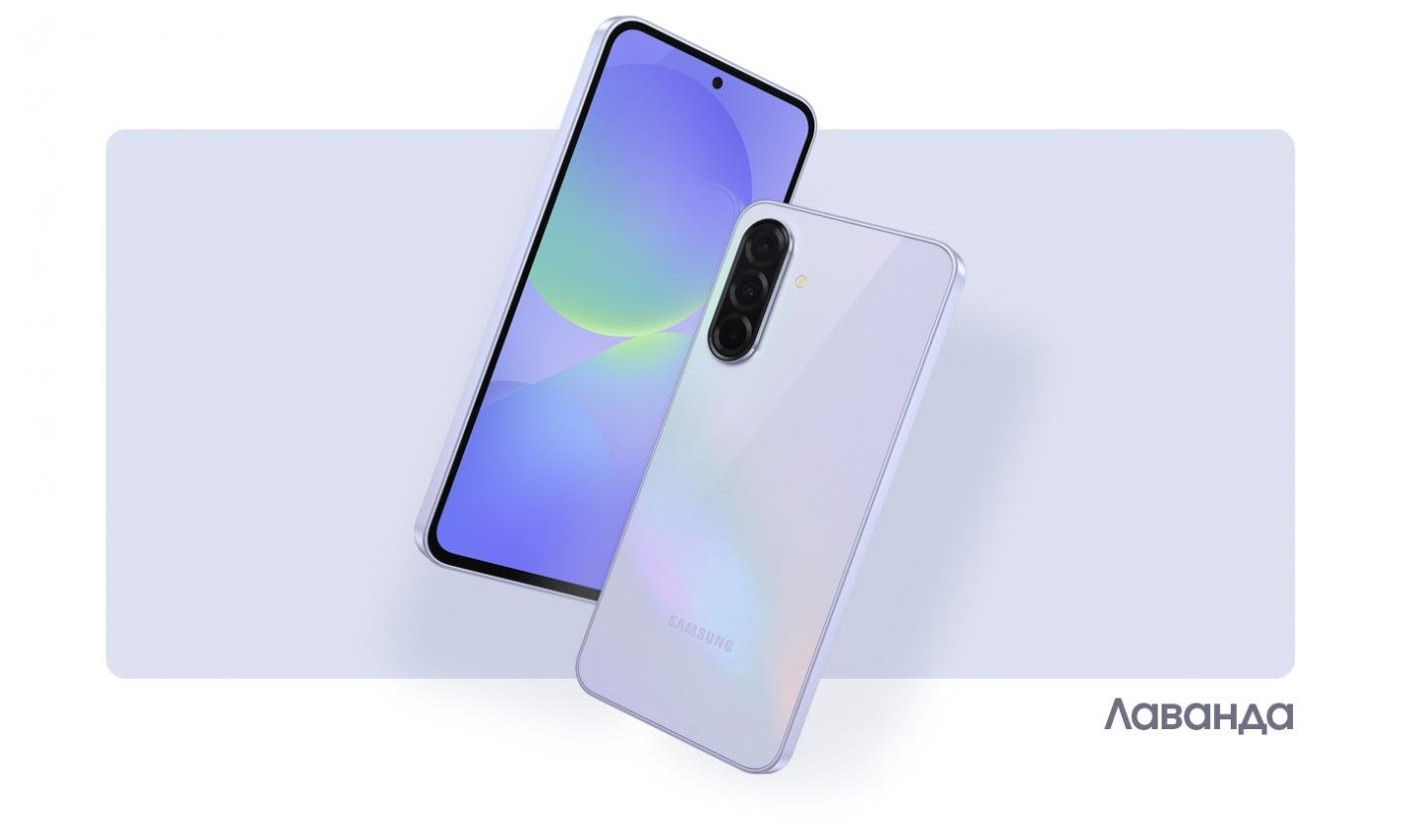 Galaxy%20A36%205G%20PROMO%203.jpg?174540