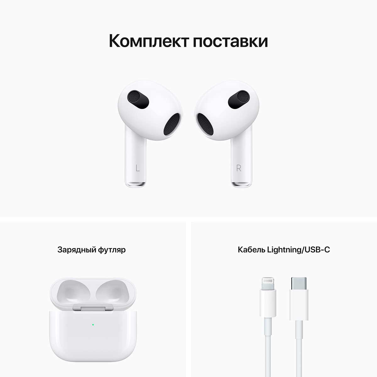 Apple%20AirPods%20with%20Lightning%20Cha