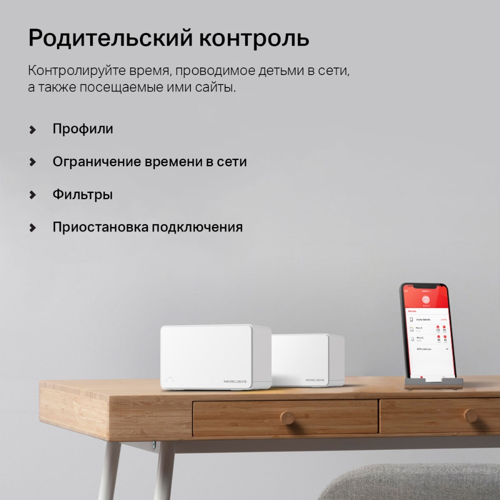Mesh%20Wi-Fi%20MERCUSYS%20Halo%20H80X%20