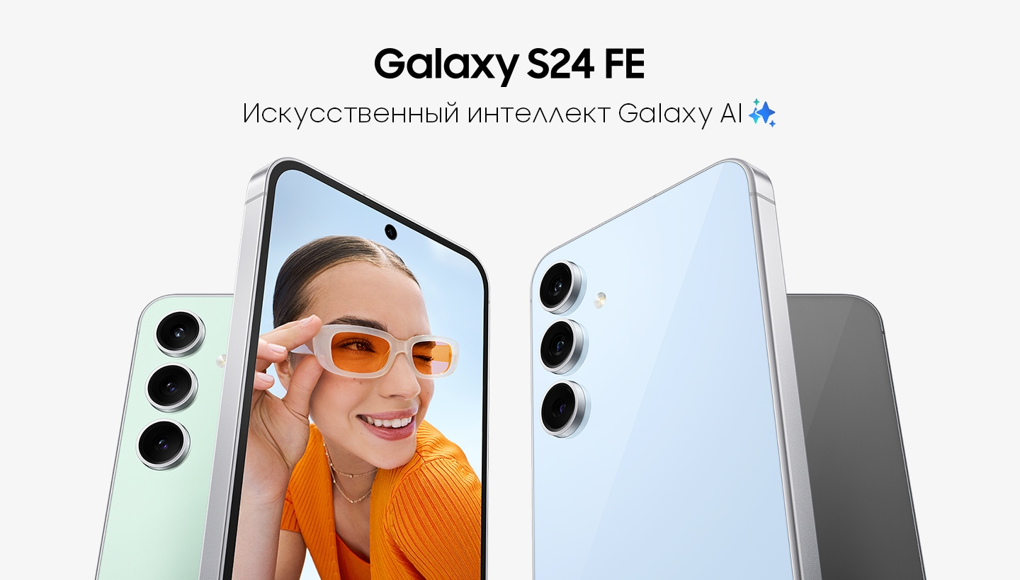 Samsung%20Galaxy%20S24FE%20PROMO%201.jpg