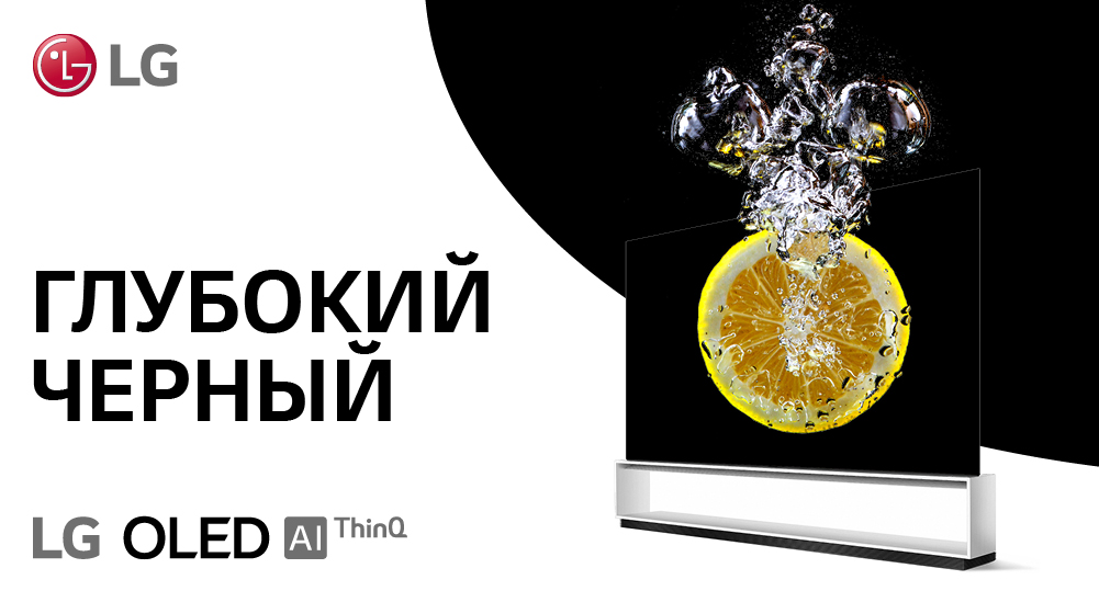 Какие процессоры в телевизорах lg