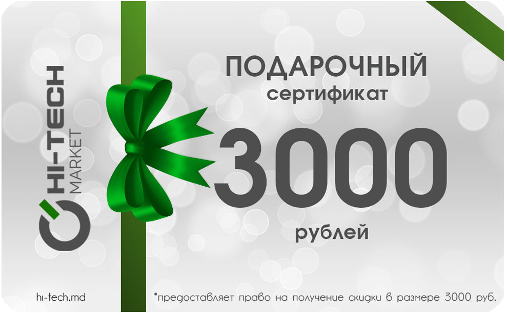 Сертификат на 500 рублей. Сертификат 1000. Подарочный сертификат на 1000 рублей. Подарочный сертификат 500 руб.. Сертификат подарочный 500.