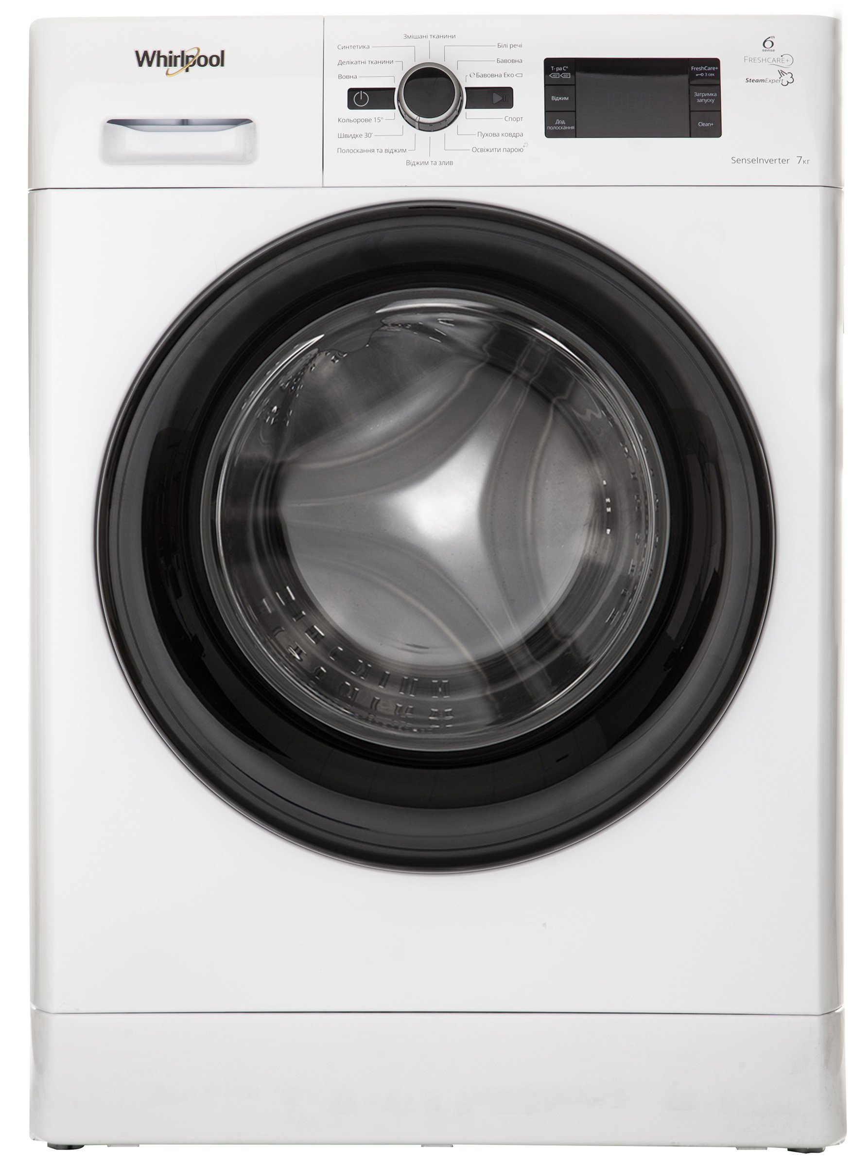 Купить Стиральная машина Whirlpool FWSG71283WBV UA Т-000056907 в сети  магазинов Хайтек!