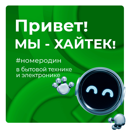 Mobile Version