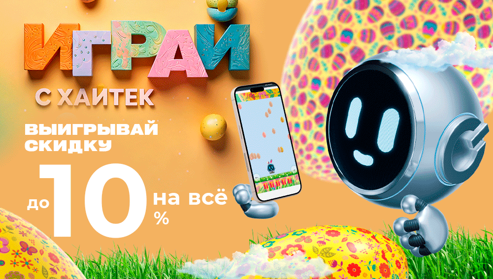 Mobile Version