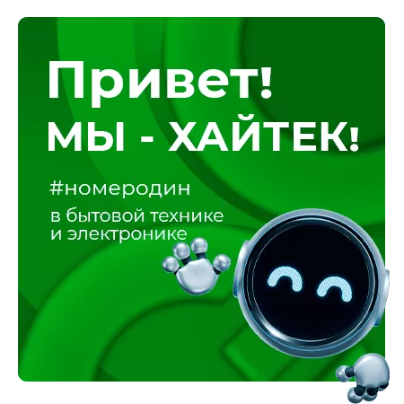Mobile Version