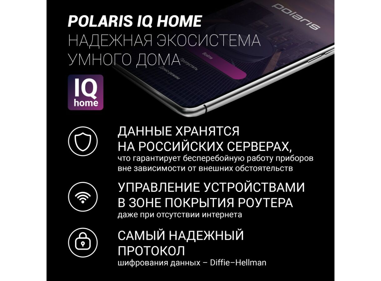 Купить Микатермический обогрев. Polaris PMH 2120 Т-000079181 в сети  магазинов Хайтек!