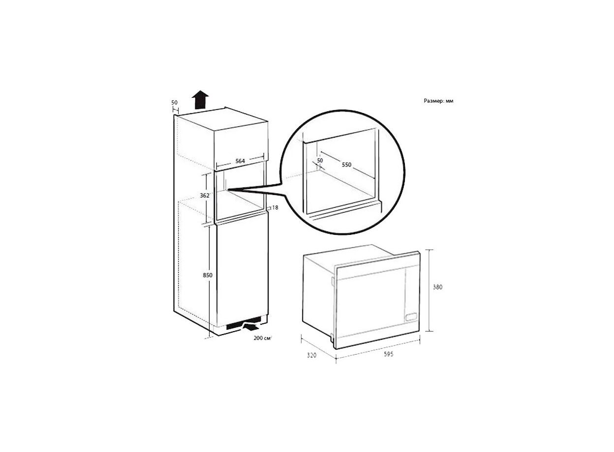 Микроволновая печь samsung ms20a7013ab. Встраиваемая микроволновая печь Samsung mg22m8054ak схема встраивания. Samsung встраиваемая микроволновая печь ms22m8054ak схема встройки. Микроволновая печь встраиваемая Samsung mg22m8054ak схема. Микроволновая печь Samsung mg22m8054ak схема встраивания.