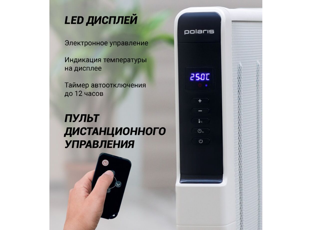 Купить Микатермический обогрев. Polaris PMH 2120 Т-000079181 в сети  магазинов Хайтек!