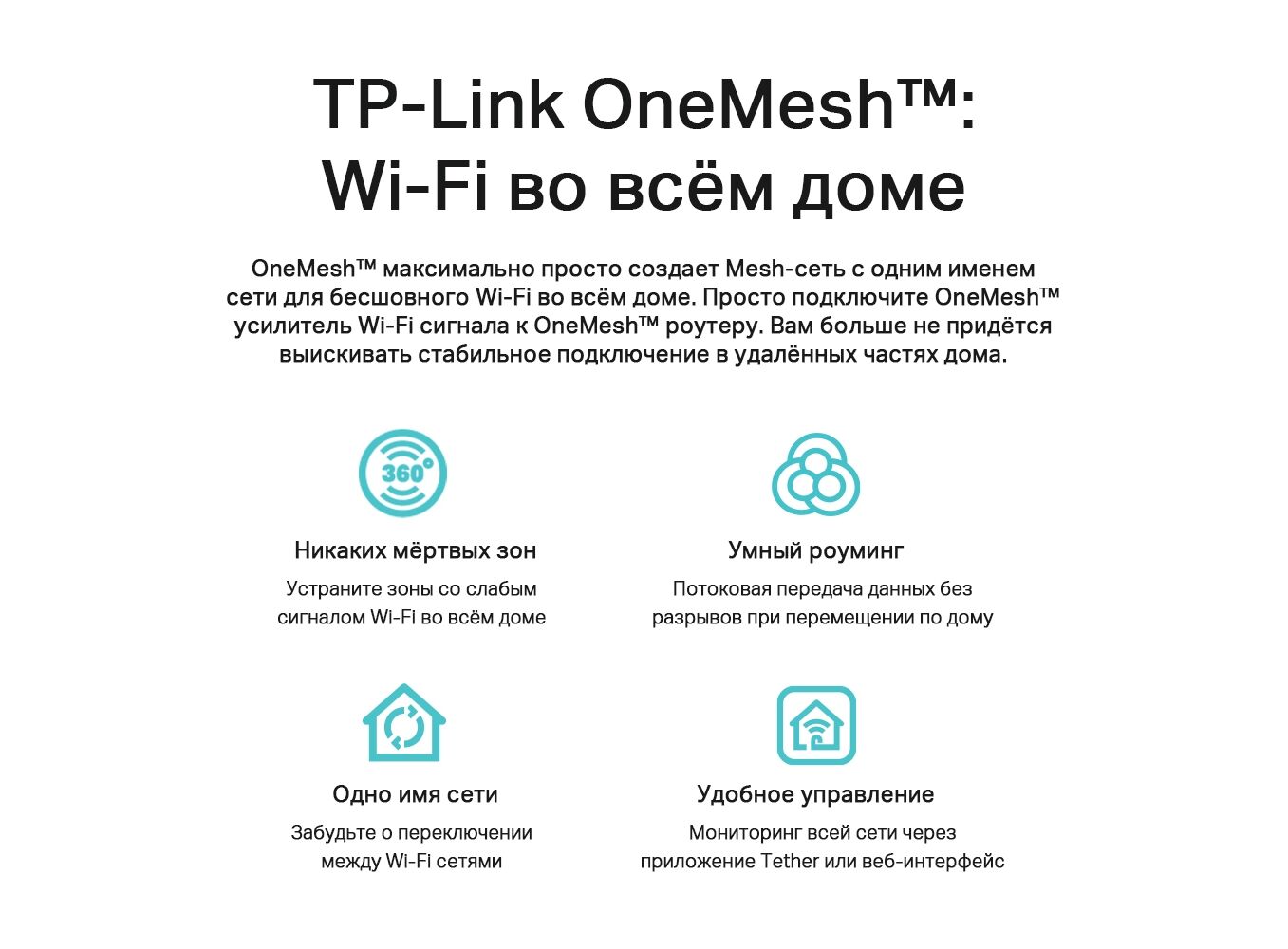 Купить Роутер TP-Link ARCHER AX50 Т-000082617 в сети магазинов Хайтек!